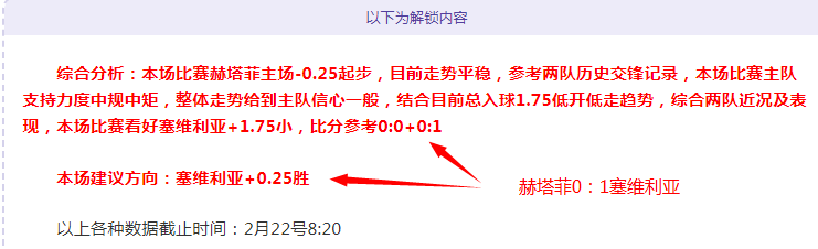 巴蒂卡客场,防线稳定,昨日,55125中国彩吧,彩票平台,在线购彩,快速投注,彩票分析
