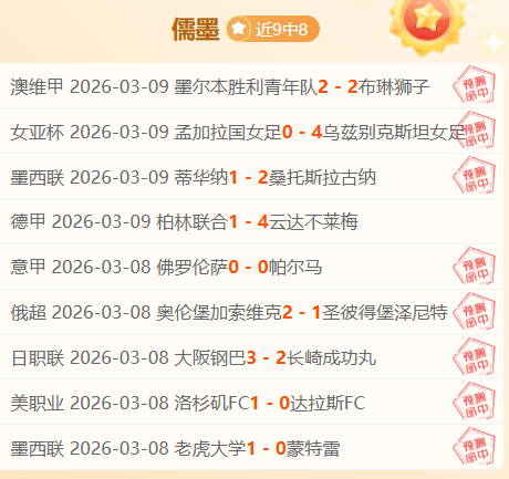 曼联客场与,叶士域治,战平,55125中国彩吧,彩票平台,在线购彩,快速投注,彩票分析