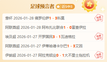 曼联客场与,叶士域治,战平,55125中国彩吧,彩票平台,在线购彩,快速投注,彩票分析