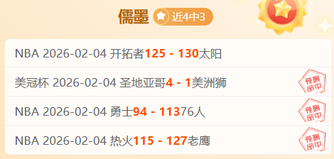 土超焦点,卡拉古拉克,对阵费内巴,55125中国彩吧,彩票平台,在线购彩,快速投注,彩票分析