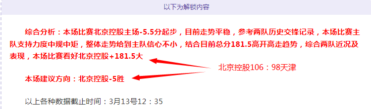 杜兰特警示,绿军进攻需,拉开空间,55125中国彩吧,彩票平台,在线购彩,快速投注,彩票分析