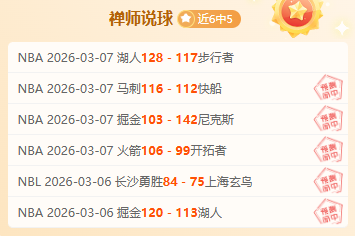 中澳对决刷,新中国足球,观赛人数纪,55125中国彩吧,彩票平台,在线购彩,快速投注,彩票分析