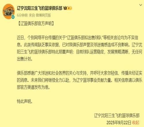 王楚钦亚洲,杯男单夺冠,首度荣膺冠,55125中国彩吧,彩票平台,在线购彩,快速投注,彩票分析