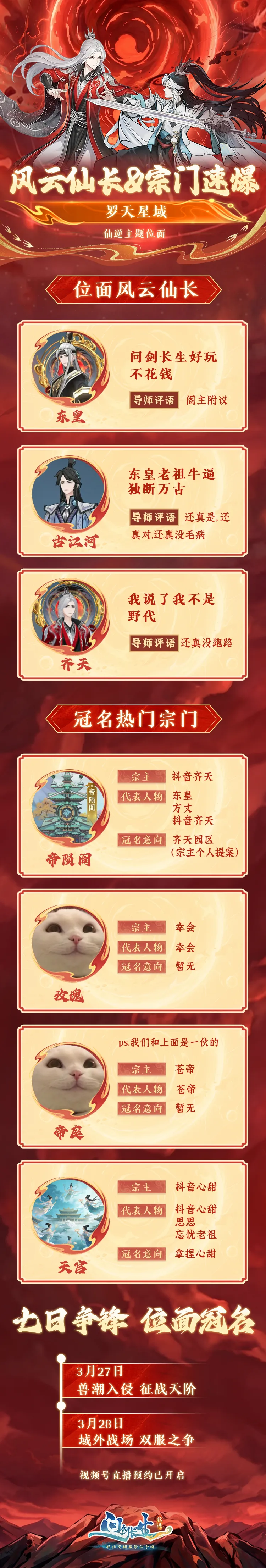 利物浦与埃,弗顿在英超,赛场上红牌,55125中国彩吧,彩票平台,在线购彩,快速投注,彩票分析