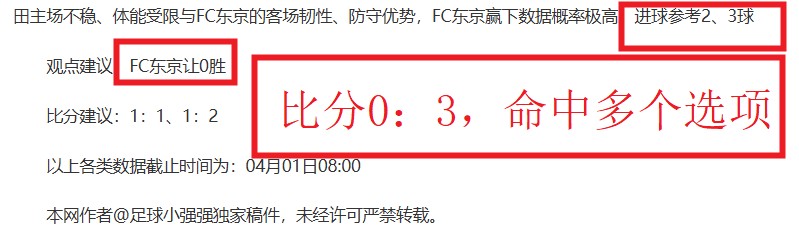 利物浦与埃,弗顿在英超,赛场上红牌,55125中国彩吧,彩票平台,在线购彩,快速投注,彩票分析