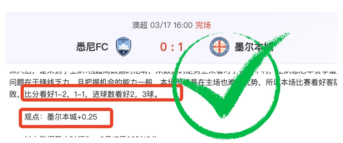 郑妩双领先,却遭逆转,世界排名再,55125中国彩吧,彩票平台,在线购彩,快速投注,彩票分析