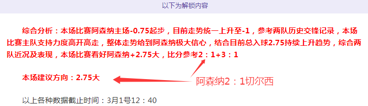 本周,场足球全胜,预测,55125中国彩吧,彩票平台,在线购彩,快速投注,彩票分析