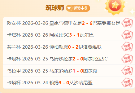 阿森纳多线,挑战,体能劣势能,55125中国彩吧,彩票平台,在线购彩,快速投注,彩票分析