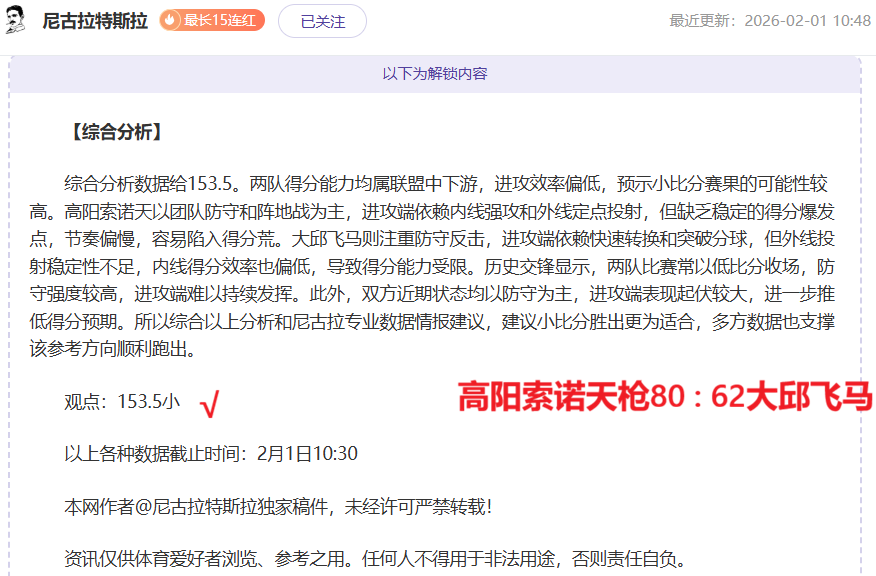 亚马尔估值,亿欧,比肩梅西生,55125中国彩吧,彩票平台,在线购彩,快速投注,彩票分析