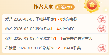 米内罗竞技,南美杯专家,期号推荐分,55125中国彩吧,彩票平台,在线购彩,快速投注,彩票分析