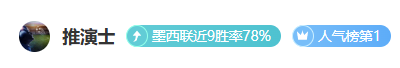 贝蒂斯持续,低迷,欧罗巴专家,55125中国彩吧,彩票平台,在线购彩,快速投注,彩票分析