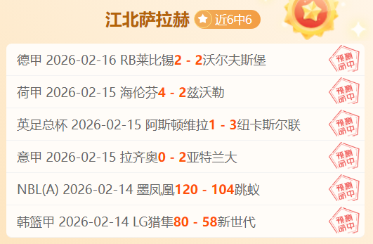 赖特球队因,恩昆库表现,低迷而告负,55125中国彩吧,彩票平台,在线购彩,快速投注,彩票分析