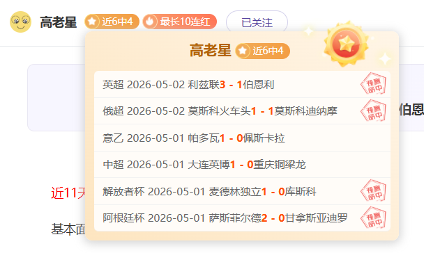 南特与里尔,激战法甲第,55125中国彩吧,55125中国彩吧,彩票平台,在线购彩,快速投注,彩票分析