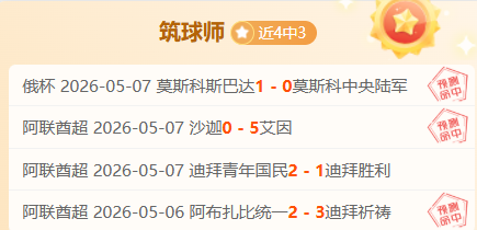 婆罗洲,主场优势分,期号专家质,55125中国彩吧,彩票平台,在线购彩,快速投注,彩票分析