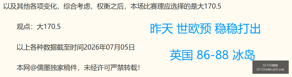 法国足球盛,姆巴佩双响,后与埃兰加,55125中国彩吧,彩票平台,在线购彩,快速投注,彩票分析