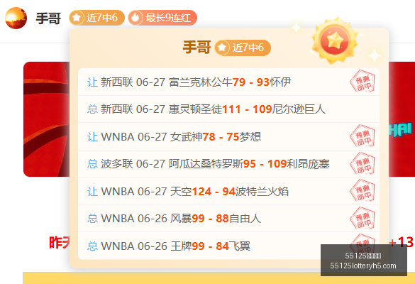 芬超焦点,拉赫蒂对格,尼斯坦,55125中国彩吧,彩票平台,在线购彩,快速投注,彩票分析