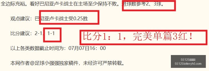 中国彩吧,55125中国彩吧,彩票平台,55125中国彩吧,彩票平台,在线购彩,快速投注,彩票分析