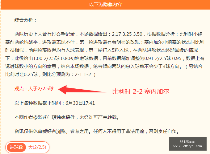 中国彩吧,55125中国彩吧,彩票平台,55125中国彩吧,彩票平台,在线购彩,快速投注,彩票分析