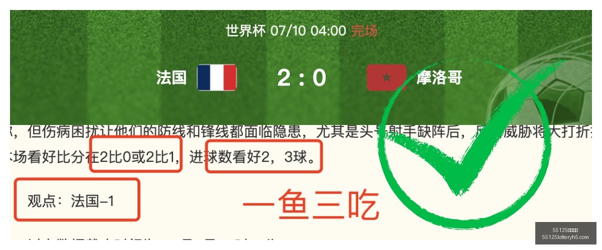 中国彩吧彩,票平台数据,冲到,55125中国彩吧,彩票平台,在线购彩,快速投注,彩票分析