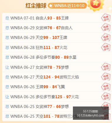 中国彩吧,55125中国彩吧,彩票平台,55125中国彩吧,彩票平台,在线购彩,快速投注,彩票分析
