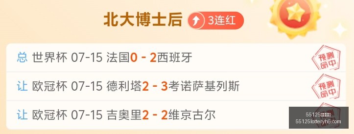 中国彩吧,55125中国彩吧,彩票平台,55125中国彩吧,彩票平台,在线购彩,快速投注,彩票分析
