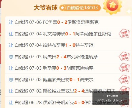中国彩吧,55125中国彩吧,彩票平台,55125中国彩吧,彩票平台,在线购彩,快速投注,彩票分析
