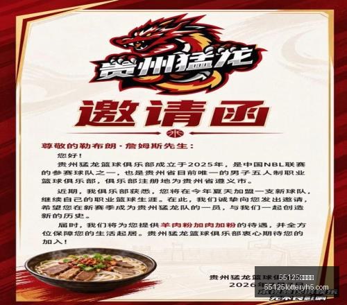 中国彩吧彩,票平台突发,变动引发关,55125中国彩吧,彩票平台,在线购彩,快速投注,彩票分析