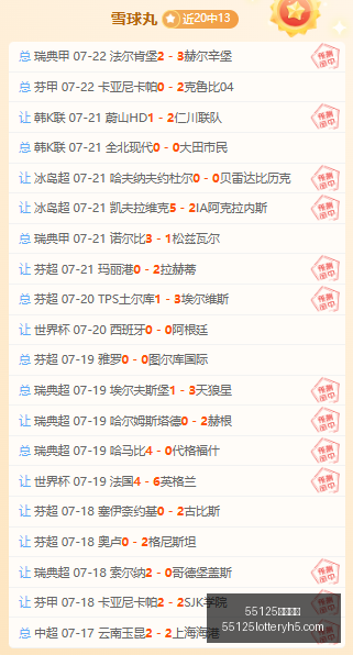 中国彩吧,55125中国彩吧,彩票平台,55125中国彩吧,彩票平台,在线购彩,快速投注,彩票分析