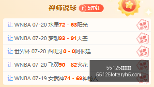 中国彩吧,55125中国彩吧,彩票平台,55125中国彩吧,彩票平台,在线购彩,快速投注,彩票分析