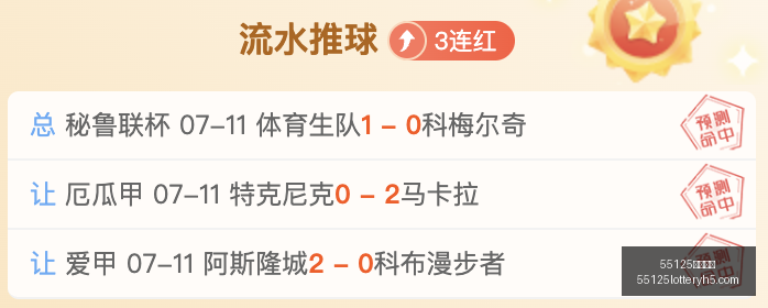 中国彩吧,55125中国彩吧,彩票平台,55125中国彩吧,彩票平台,在线购彩,快速投注,彩票分析