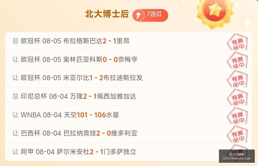 中国彩吧,55125中国彩吧,彩票平台,55125中国彩吧,彩票平台,在线购彩,快速投注,彩票分析