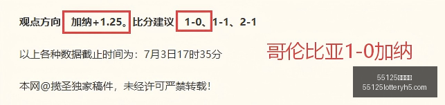 中国彩吧彩,票平台突发,变动引发关,55125中国彩吧,彩票平台,在线购彩,快速投注,彩票分析