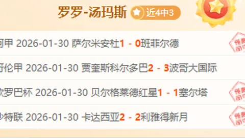 网易体育_立场坚定的体育新闻平台。