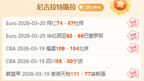 第2026048期 大乐透2026048期专家推荐 质合分析