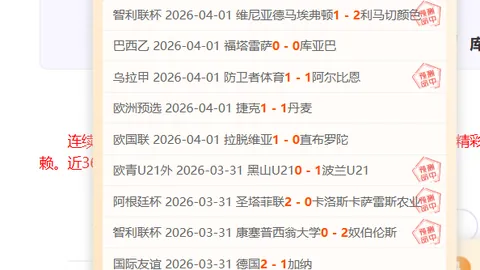 西乙阵容变动引发连锁效应，专家详解大乐透期号质合分析及前区十