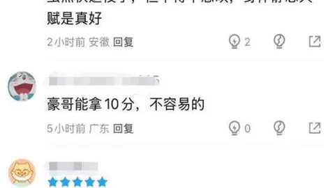 福彩3D第2026121期组选推荐：六码复式预测分析
