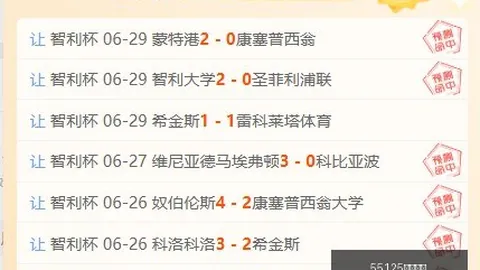 世亚预早场解析55125中国彩吧：黎巴嫩印度关键对决深度解读