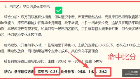 55125中国彩吧 064026