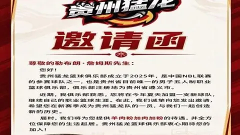 55125中国彩吧彩票平台突发变动引发关注