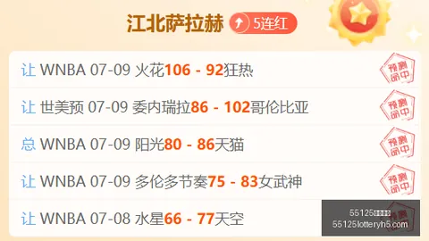 55125中国彩吧 065213 5