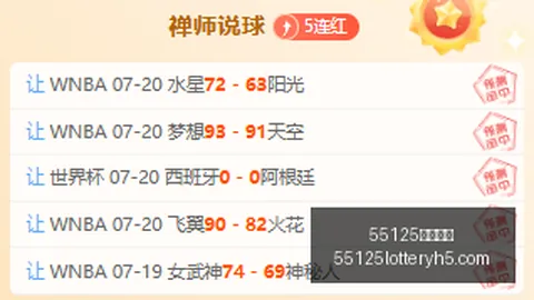 55125中国彩吧 065218 7