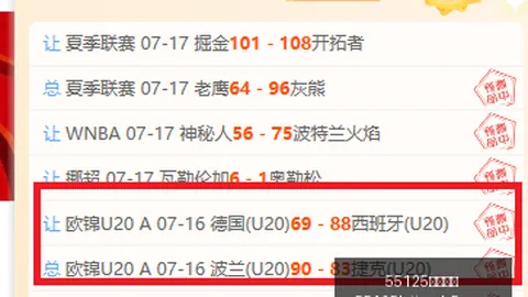 55125中国彩吧 072129 8