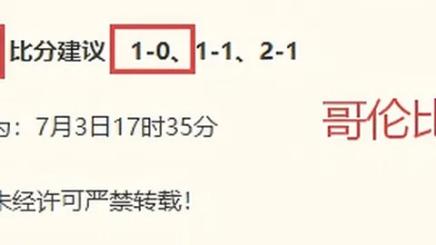 55125中国彩吧彩票平台突发变动引发关注